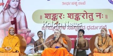 ಧರ್ಮ, ವೇದಸಂರಕ್ಷಣೆಗೆ ಮಠಗಳು ಸಂಘಟಿತವಾಗಲಿ: ಕಂಚಿ ಶ್ರೀ ಆಶಯ