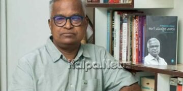 ಕೆಸೆಟ್ ಪ್ರಾಧ್ಯಾಪಕರುಗಳ ಅರ್ಹತಾ ಪರೀಕ್ಷೆ | ಪ್ರಶ್ನೆ ಪತ್ರಿಕೆಯನ್ನು ಕನ್ನಡದಲ್ಲಿ ನೀಡಿ