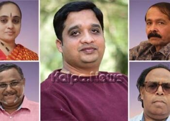 ‘ವಿಕಾಸ’ ದಿಂದ ಸಾಧಕೋತ್ತಮರಿಗೆ ಸುವರ್ಣ ಸಂಭ್ರಮ ರಾಜ್ಯೋತ್ಸವ ಪ್ರಶಸ್ತಿ ಪ್ರದಾನ