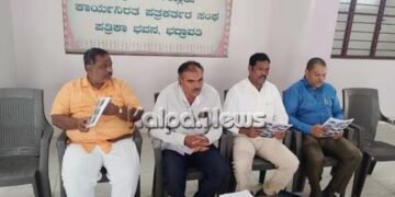 ಭದ್ರಾವತಿ ತಾಲ್ಲೂಕು ಕಚೇರಿಯ ಸಿಬ್ಬಂದಿಗಳಿಂದ ಕರ್ತವ್ಯ ಲೋಪ ಆರೋಪ: ಅಮಾನತ್ತಿನಲ್ಲಿಡಲು ಆಗ್ರಹ