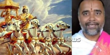 ಗೀತಾ ಜಯಂತಿ | ಡಿ.4-8 ‘ಶ್ರೀಮದ್ ಭಗವದ್ಗೀತೆ’ ಧಾರ್ಮಿಕ ಪ್ರವಚನ