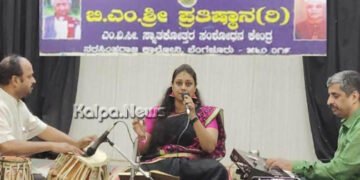 ಬೆಂಗಳೂರು | ಬಿಎಂಶ್ರೀ ಕಲಾಭವನದಲ್ಲಿ ಕಲಾರಸಿಕರಿಗೆ ಭಾವಗೀತೆಗಳ ರಸದೌತಣ