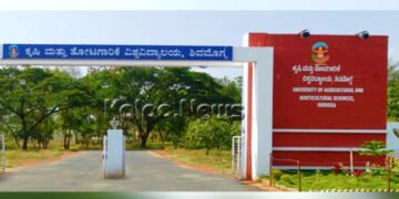 ಇರುವಕ್ಕಿ ಕೃಷಿ-ತೋಟಗಾರಿಕೆ ವಿವಿ | ಫೆ.5ರಂದು ಕೃಷಿ ಮೇಳ