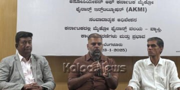ಸಾರ್ವಜನಿಕರ ಜೀವನಮಟ್ಟ ಸುಧಾರಿಸುವಲ್ಲಿ ಮೈಕ್ರೋಫೈನಾನ್ಸ್ ಕೊಡುಗೆ ಅಪಾರ | ಆನಂದ್ ರಾವ್