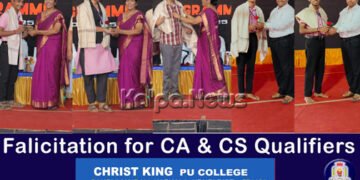 ಕ್ರೈಸ್ಟ್‌ಕಿಂಗ್ | ಸಿಎ ಫೌಂಡೇಷನ್, ಸಿಎಸ್‌ಇಇಟಿ ಸಾಧಕ ವಿದ್ಯಾರ್ಥಿಗಳಿಗೆ ಸನ್ಮಾನ