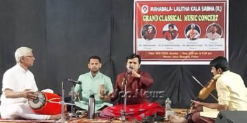 A memorable Musical Feast for the Republic Day