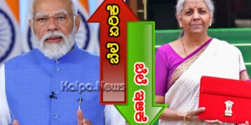 ಕೇಂದ್ರ ಬಜೆಟ್ | ಯಾವೆಲ್ಲಾ ವಸ್ತು ದುಬಾರಿ? ಯಾವೆಲ್ಲಾ ಅಗ್ಗ? ಇಲ್ಲಿದೆ ಮಾಹಿತಿ