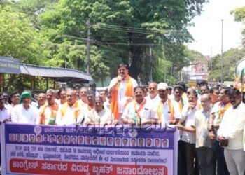 18 ಬಿಜೆಪಿ ಶಾಸಕರ ಅಮಾನತು | ಸಿಎಂ ಪ್ರತಿಕೃತಿ ದಹನ ಮಾಡಿ ಬಿಜೆಪಿ ಆಕ್ರೋಶ