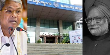 ಬೆಂಗಳೂರು ವಿವಿ ಮರುನಾಮಕರಣ ಓಕೆ-ವಿವಿಗಳ ಪುನರ್ ವಿಲೀನದ ಬಗ್ಗೆ ಸ್ಪಷ್ಠತೆ ನೀಡಿಲ್ಲ ಏಕೆ?