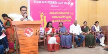 ವೃತ್ತಿಪರತೆ ಮತ್ತು ಪ್ರಜಾಪ್ರಭುತ್ವದ ರಕ್ಷಣೆಯಲ್ಲಿ ಪತ್ರಕರ್ತೆಯರ ಪಾತ್ರ ದೊಡ್ಡದು: ಕೆ.ವಿ. ಪ್ರಭಾಕರ್‌