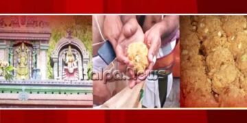 ಇನ್ಮುಂದೆ ನಿಮ್ಮ ಮನೆ ಬಾಗಿಲಿಗೇ ಬರಲಿದೆ ಪ್ರಮುಖ ದೇಗುಲಗಳ ಪ್ರಸಾದ | ಪಡೆಯುವುದು ಹೇಗೆ?