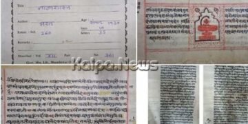 ಯುನೆಸ್ಕೋದ ವಿಶ್ವ ಸ್ಮರಣೆಯಲ್ಲಿ ಭಗವದ್ಗೀತೆ, ಭರತ್ ಮುನಿ ನ್ಯಾಯಶಾಸ್ತ್ರ ಸೇರ್ಪಡೆ