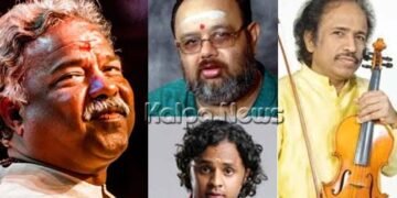 ರಾಜಧಾನಿಯ ಕಲಾ ರಸಿಕರಿಗೊಂದು ಸಂಭ್ರಮ | ಮೇ 22, 23ರಂದು ಉಡುಪ ಸಂಗೀತೋತ್ಸವ