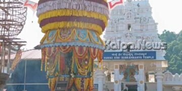 ಕುಕ್ಕೆ ಸುಬ್ರಹ್ಮಣ್ಯ ಸಂಪುಟ ಶ್ರೀ ನರಸಿಂಹ ದೇವರ ರಥೋತ್ಸವ ಸಂಪನ್ನ