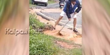 ಪುತ್ತೂರು | ಜನರ ಸಮಸ್ಯೆಗೆ ಕಣ್ಣು ಮುಚ್ಚಿದ ಅಧಿಕಾರಿಗಳು | ಶಾಸಕ ಅಶೋಕ್ ರೈ ವಿಶಿಷ್ಟ ಪ್ರತಿಭಟನೆ