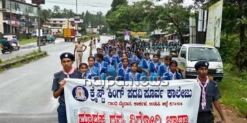 ಮಾದಕ ದ್ರವ್ಯ ಸೇವನೆ-ಮಾರಾಟದ ಮಾಹಿತಿ ಸಿಕ್ಕಲ್ಲಿ ಪೊಲೀಸ್ ಠಾಣೆಗಳಿಗೆ ತಿಳಿಸಿ