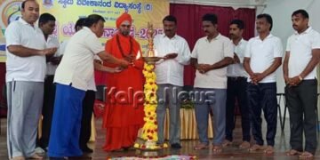 ಯೋಗವು ಆರೋಗ್ಯಕರ ಜೀವನಶೈಲಿಯ ಅವಿಭಾಜ್ಯ ಅಂಗ: ಶ್ರೀ ಮ ನಿ ಪ್ರ ಮಹಾಂತ ಸ್ವಾಮೀಜಿ