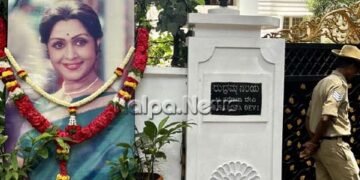 ಸಕಲ ಸರ್ಕಾರಿ ಗೌರವದೊಂದಿಗೆ ನಟಿ ಸರೋಜಾದೇವಿಗೆ ಅಂತಿಮ ನಮನ