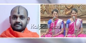 ಬೆಂಗಳೂರು | ಜುಲೈ 4ರವರೆಗೆ ವಿಶೇಷ ಧಾರ್ಮಿಕ-ಸಾಂಸ್ಕೃತಿಕ ಕಾರ್ಯಕ್ರಮಗಳು