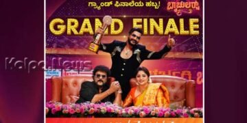 ವೀಕೆಂಡ್ ನಲ್ಲಿ ಭರ್ಜರಿ ಬ್ಯಾಚುಲರ್ಸ್ ಸೀಸನ್ 2 ಫಿನಾಲೆ | ಯಾರ ಪಾಲಾಗಿದೆ ವಿನ್ನರ್ಸ್ ಮಾಲೆ?