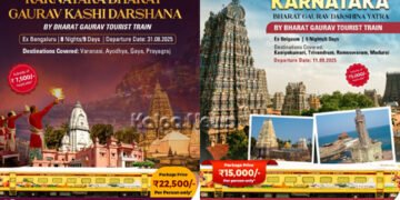 ನಿಮಗೆ ಕಾಶಿ ಯಾತ್ರೆ, ದಕ್ಷಿಣ ಯಾತ್ರೆ ಹೋಗುವ ಆಸೆ ಇದಿಯಾ? ಐಆರ್’ಸಿಟಿಸಿ ಕೊಟ್ಟಿದೆ ಬಿಗ್ ಗುಡ್ ನ್ಯೂಸ್