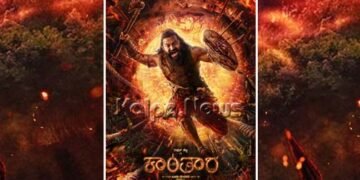 ಕಾಂತಾರ ಚಾಪ್ಟರ್ 1 ರಿಲೀಸ್’ಗೆ ಡೇಟ್ ಫಿಕ್ಸ್ | ಸಂಚಲನ ಸೃಷ್ಠಿಸಿದ ಹೊಸ ಪೋಸ್ಟರ್