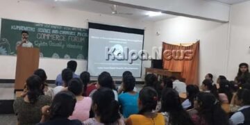 ಸೈಬರ್ ಸೆಕ್ಯೂರಿಟಿ ಮಾಹಿತಿ ಪ್ರತಿಯೊಬ್ಬರಿಗೂ ಅವಶ್ಯಕ: ಪ್ರಾಚಾರ್ಯ ವೀರೇಂದ್ರ