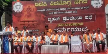 ಹಿಂದೂಗಳ ಶ್ರದ್ಧಾಕೇಂದ್ರಕ್ಕೆ ಕಪ್ಪು ಚುಕ್ಕೆ, ಅತ್ಯಂತ ನೋವಿನ ಸಂಗತಿ: ಸಂಸದ ರಾಘವೇಂದ್ರ