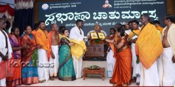 ನಮ್ಮದಲ್ಲದ ಶಬ್ದಗಳನ್ನು ತ್ಯಜಿಸಿ ಕನ್ನಡದ ದೀಪ ಹಚ್ಚೋಣ: ರಾಘವೇಶ್ವರ ಶ್ರೀ ಆಶಯ