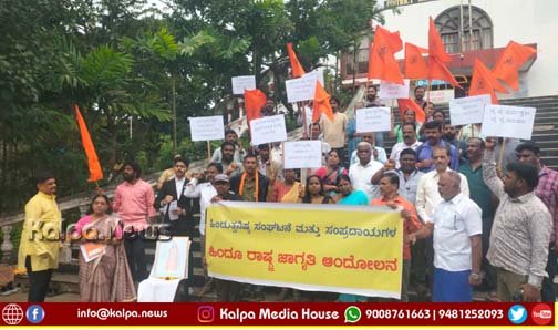 ಶ್ರೀಕ್ಷೇತ್ರ ಧರ್ಮಸ್ಥಳದ ವಿರುದ್ಧ ವ್ಯವಸ್ಥಿತ ಷಡ್ಯಂತ್ರ | ಕ್ರಮಕ್ಕೆ ಆಗ್ರಹ