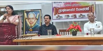 ಗ್ರಂಥಾಲಯವು ಮಾಹಿತಿ ವಿಜ್ಞಾನ ಸಂರಕ್ಷಿಸುವ ಕೇಂದ್ರ: ಸ್ವಪ್ನಾ ಅಭಿಪ್ರಾಯ