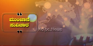 ಮುಂಜಾನೆ ಸುವಿಚಾರ | ಸ್ವಯಂ ಪ್ರಶಂಸೆಗಿಂತ ನಮ್ಮ ಗುಣಗಳನ್ನು ಪ್ರಪಂಚ ಗುರುತಿಸಬೇಕು