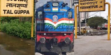 ಗಮನಿಸಿ! ತಾಳಗುಪ್ಪ-ಯಶವಂತಪುರ ವಿಶೇಷ ರೈಲಿನ ಸಮಯದಲ್ಲಿ ಪರಿಷ್ಕರಣೆಯಾಗಿದೆ