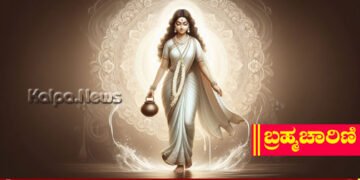 ನವರಾತ್ರಿ | ದ್ವಿತೀಯಾ ‘ಬ್ರಹ್ಮಚಾರಿಣಿ’ಯ ಪೂಜೆಯಿಂದ ದೊರೆಯುವ ಫಲಗಳೇನು?