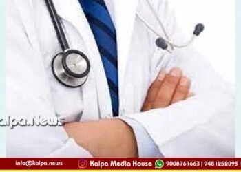 ಸೆ.20, 21ರಂದು ವೈದ್ಯರ ಸಮ್ಮೇಳನ ವಿನೂತನ ಕಾರ್ಯಕ್ರಮ