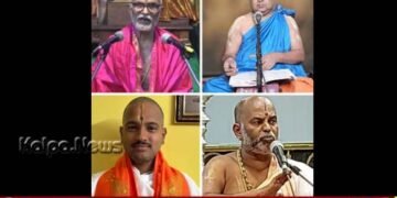 ಪಕ್ಷಮಾಸದ ಪ್ರಯುಕ್ತ ಸೆ.21ರವರೆಗೆ ವಿವಿಧೆಡೆ “ಗರುಡ ಪುರಾಣ” ಧಾರ್ಮಿಕ ಪ್ರವಚನ