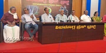 ಸೆ.28 ಜ್ಞಾನದಸರಾ | ತಾಳಗುಂದದ ಮಯೂರ ಶರ್ಮ ಕುರಿತು ವಿಚಾರ ಸಂಕಿರಣ | ನಟರಾಜ್ ಭಾಗವತ್