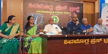 ಸೆ.27, 28 | ಐಎಂಎ ಶಿವಮೊಗ್ಗ ಶಾಖೆ ಅಮೃತ ಮಹೋತ್ಸವ ಸಮಾರೋಪ ಸಮಾರಂಭ