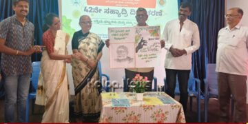 ಶಿವಮೊಗ್ಗ | ಅಳಿವಿನಂಚಿನಲ್ಲಿರುವ ಜೀವ ಪ್ರಭೇದ ರಕ್ಷಣೆಯಾಗಲಿ | ಡಾ.ಎಲ್.ಕೆ. ಶ್ರೀಪತಿ