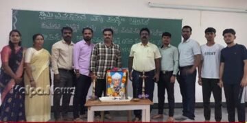 ಗುರು ವ್ಯಕ್ತಿಯಲ್ಲ ಶಕ್ತಿ: ಉಪನ್ಯಾಸಕ ಚಂದ್ರಶೇಖರ್ ಅಭಿಮತ