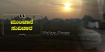 ಮುಂಜಾನೆ ಸುವಿಚಾರ | ನಿರ್ಧಾರ ದೃಢವಾಗಿರಬೇಕು