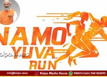 ಶಿವಮೊಗ್ಗ | ಸೆ.21ರಂದು ನಮೋ ಯುವ ರನ್ ಮ್ಯಾರಥಾನ್