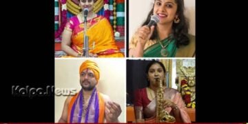 ಸೆ.22 – ಅ.2 ‘ನವರಾತ್ರಿ ವೈಭವ’ | ವಿಶೇಷ ಸಾಂಸ್ಕೃತಿಕ ಕಾರ್ಯಕ್ರಮ