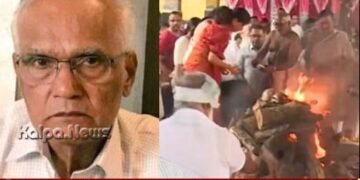 ಪಂಚಭೂತಗಳಲ್ಲಿ ಲೀನರಾದ ಎಸ್.ಎಲ್. ಭೈರಪ್ಪ | ಬ್ರಾಹ್ಮಣ ಸಂಪ್ರದಾಯದಂತೆ ಅಂತ್ಯಕ್ರಿಯೆ