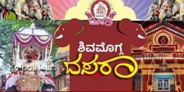 ಸೆ.28 ರಂದು ಪತ್ರಿಕಾ ದಸರಾ | ಪತ್ರಕರ್ತರು, ಸಿಬ್ಬಂದಿಗಳಿಗೆ ಸ್ಪರ್ಧೆ