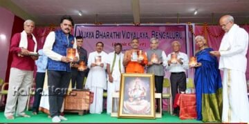 ವಿಜಯ ಭಾರತಿ ವಿದ್ಯಾಲಯ | ಪ್ರತಿಭಾ ಪುರಸ್ಕಾರ, ಅಭಿನಂದನಾ ಕಾರ್ಯಕ್ರಮ