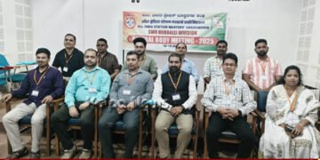 ಅಖಿಲ ಭಾರತ ಸ್ಟೇಷನ್ ಮಾಸ್ಟರ್ ಅಸೋಸಿಯೇಷನ್ ಸಾಮಾನ್ಯ ಸಭೆ ಯಶಸ್ವಿ | ಯಾರೆಲ್ಲಾ ಆಯ್ಕೆಯಾದರು?