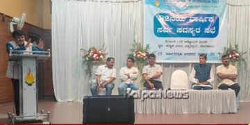 ನಾಡಿನ ವಿವಿಧ ಕಡೆ ಹವ್ಯಕ ಮಹಾಸಭೆಯಿಂದ `ಸಂಸ್ಕಾರೋತ್ಸವ’ | ಡಾ.ಗಿರಿಧರ ಕಜೆ