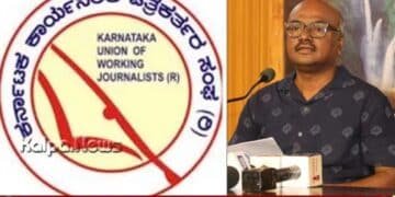 ಕೆಯುಡಬ್ಲ್ಯೂಜೆ ರಾಜ್ಯ – ಜಿಲ್ಲಾ ಘಟಕಗಳಿಗೆ ನ.9ರಂದು ಚುನಾವಣೆ