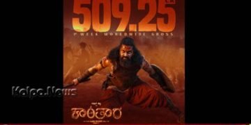 ಒಂದೇ ವಾರದಲ್ಲಿ ಬಾಕ್ಸಾಫೀಸ್ ಕೊಳ್ಳೆ ಹೊಡೆದ ಕಾಂತಾರ -1 | ವಿಶ್ವದಾದ್ಯಂತ ಕಲೆಕ್ಷನ್ ಎಷ್ಟು?